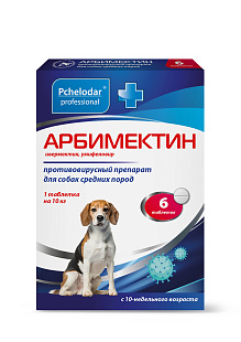 ПЧЕЛОДАР Арбимектин таблетки для собак средних пород, 6 таб.