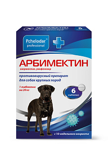ПЧЕЛОДАР Арбимектин таблетки для собак крупных пород, 6 таб.