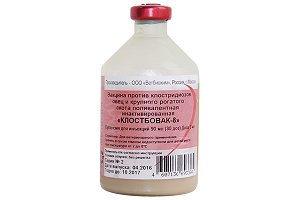 Вакцина против клостридиозов овец и крупного рогатого скота поливалентная инактивированная "КЛОСТБОВАК-8" 30 доз