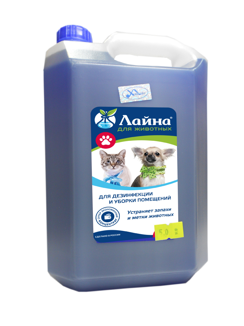 Жидкость лайна для животных. Лайна для животных дезинфицирующее средство. Лайна дезинфицирующее средство. Лайна для животных дезинфицирующее средство 5л. Спрей лайна мс для устранения запахов и меток домашних животных 750 мл.