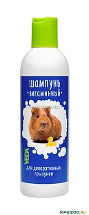 Шампунь Витаминный  для грызунов