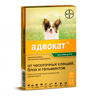 Адвокат антипаразитарный препарат д/собак до 4 кг №3