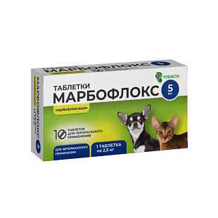 Марбофлокс 5 мг, табл.№ 10