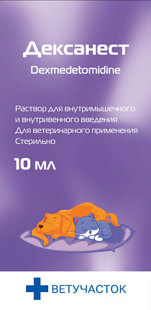 Дексанест 0,5(мг/мл) 10мл