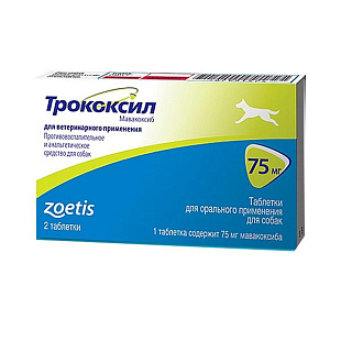 Трококсил 75 мг №2
