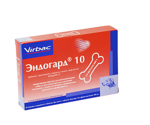 Эндогард 10, 6 табл/упак