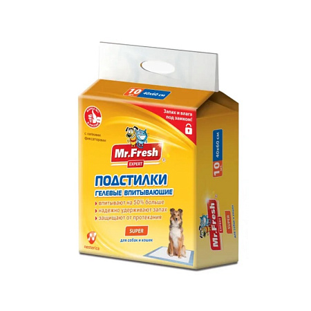 МрФреш Эксперт Подстилки Super 40*60 (10шт)