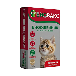 БиоВакс Биоошейник для котят от блох и клещей, 25 см, бежевый