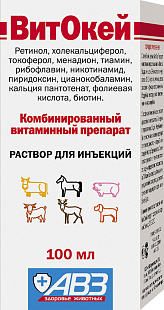 ВИТОКЕЙ РАСТВОР ДЛЯ ИНЪЕКЦИЙ И ОРАЛЬНОГО ПРИМЕНЕНИЯ 100мл.