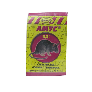 АМУС 5 г