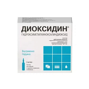 Диоксидин 5мг/мл 5мл №10