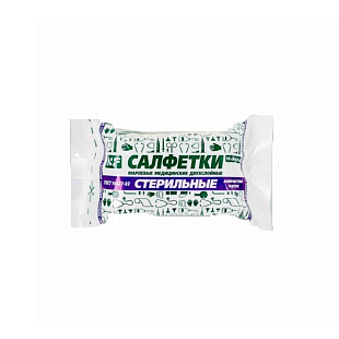 Салфетки стерильные 16х14 №10 НЬЮФАРМ