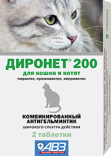 ДИРОНЕТ 200 ДЛЯ КОШЕК И КОТЯТ 2 таб