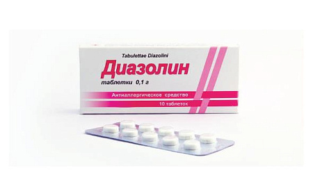 Диазолин табл 100 мг №10