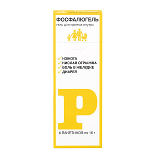 Фосфалюгель пак 16г № 6