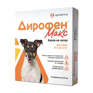 Дирофен Макс 120 мг (для собак от 5 до 10 кг), 1 пипетка по 0,5 мл