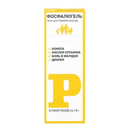 Фосфалюгель пак 16г № 6