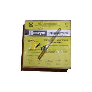 Кетгут полированный стерильный в ампулах 75см (3,5) 2/0 без иглы Кетгут полированный стерильный в ампулах 75см (3,5) 2/0 без иглы