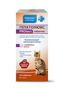ПЧЕЛОДАР Гепатолюкс PROtect таблетки для кошек (20таб)