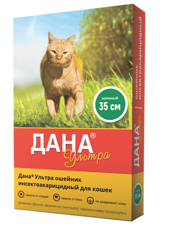 Дана Ультра ошейник д/кошек 35см, ЗЕЛЕНЫЙ