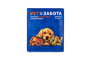 Пеленки впитывающие VETЗАБОТА basic 60х60 №5