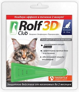 Капли ROLF CLUB 3D д/кошек 8-15 кг №1