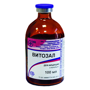 Витозал 100 мл Витозал 100 мл