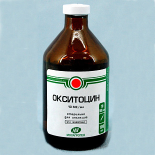 Окситоцин 10 МЕ 100 мл МОСАГРОГЕН