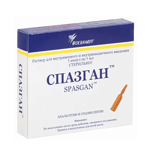 Спазган р-р д/и амп. 5мл №5