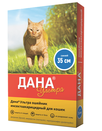 Дана Ультра ошейник д/кошек 35см, СИНИЙ