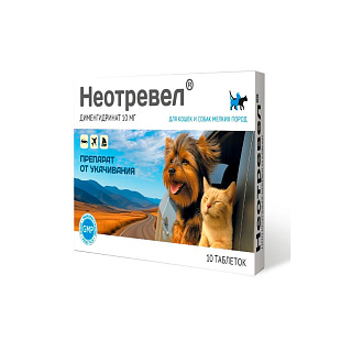 Неотревел таблетки для собак мелких пород и кошек