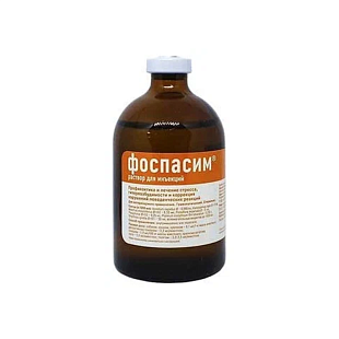 Фоспасим р-р для инъекций, 10 мл Фоспасим р-р для инъекций, 10 мл
