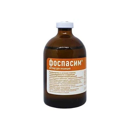 Фоспасим р-р для инъекций, 10 мл