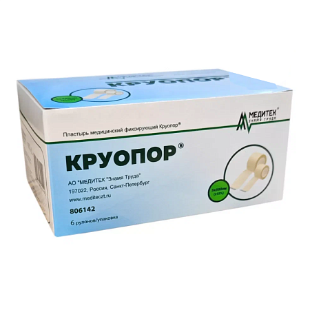 Пластырь медицинский фиксирующий Круопор 5х500см (6рул/уп)