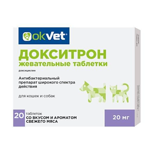Докситрон OKVET жевательные таблетки 20 мг 20 табл. Докситрон OKVET жевательные таблетки 20 мг 20 табл.