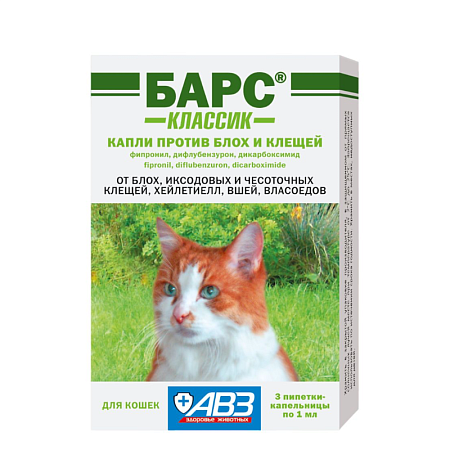 Барс КЛАССИК капли для кошек против клещей, блох 1 мл №3