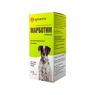 Марботим таблетки 80 мг №10