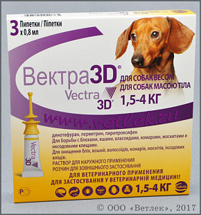 Вектра 3D и/а капли д/собак  1,5-4кг №3