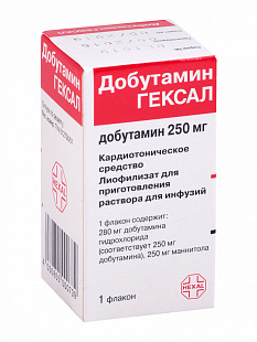 Добутамин гексал лиоф.д/р-ра д/инф250 мг флак
