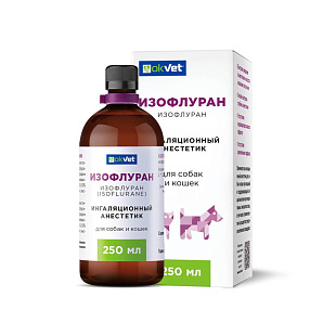 Изофлуран 250 мл, Собаки и кошки. Средства для наркоза