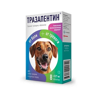 Тразапентин таблетки для собак средних и крупных пород (8 таблеток) Тразапентин таблетки для собак средних и крупных пород (8 таблеток)