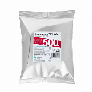 Амоксицин 70% WS, уп.500 г Амоксицин 70% WS, уп.500 г