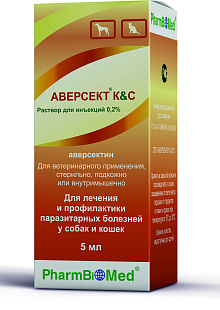 Аверсект К&С 0,2% 5 мл