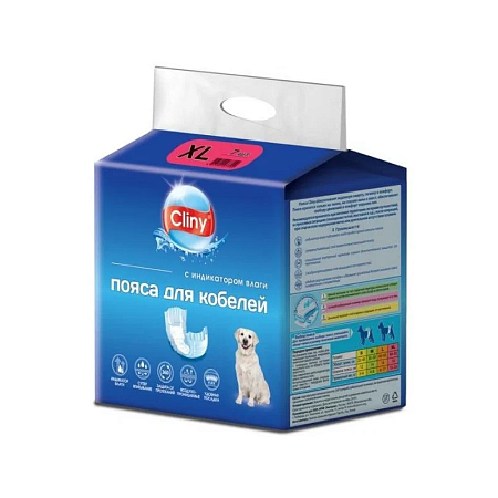 Клини Пояса для кобелей размер XL (7шт)