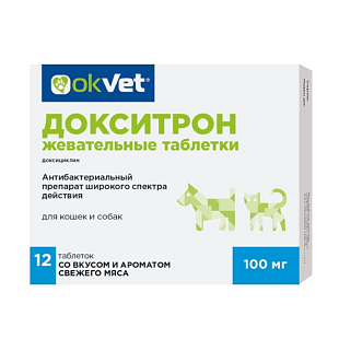 Докситрон OKVET жевательные таблетки 100 мг 12 табл. Докситрон OKVET жевательные таблетки 100 мг 12 табл.