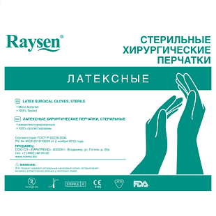 Перчатки хирургические лат. стер. р. 8,5 н/опудр. №1 текстур. Райзен Хэлфкэа Продактс Ко. Перчатки хирургические лат. стер. р. 8,5 н/опудр. №1 текстур. Райзен Хэлфкэа Продактс Ко.