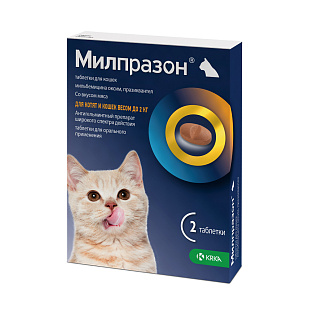 Милпразон д/КОТЯТ и кошек до 2-х кг 2*4 /10 мг