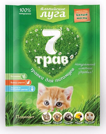 Альпийские луга 7 трав универсальная (пакет) 100 г