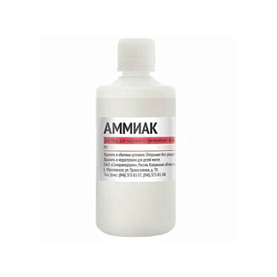 Аммиак р-р д/наружного применения 10% 100мл пластик Рускерн