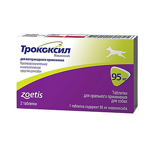 Трококсил 95 мг №2